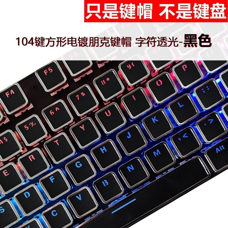 Retro Keycap Set Custom Low Pr - Retro Gaming Universe 评论和价格