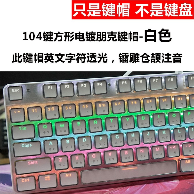 Retro Keycap Set Custom Low Pr - Retro Gaming Universe 评论和价格