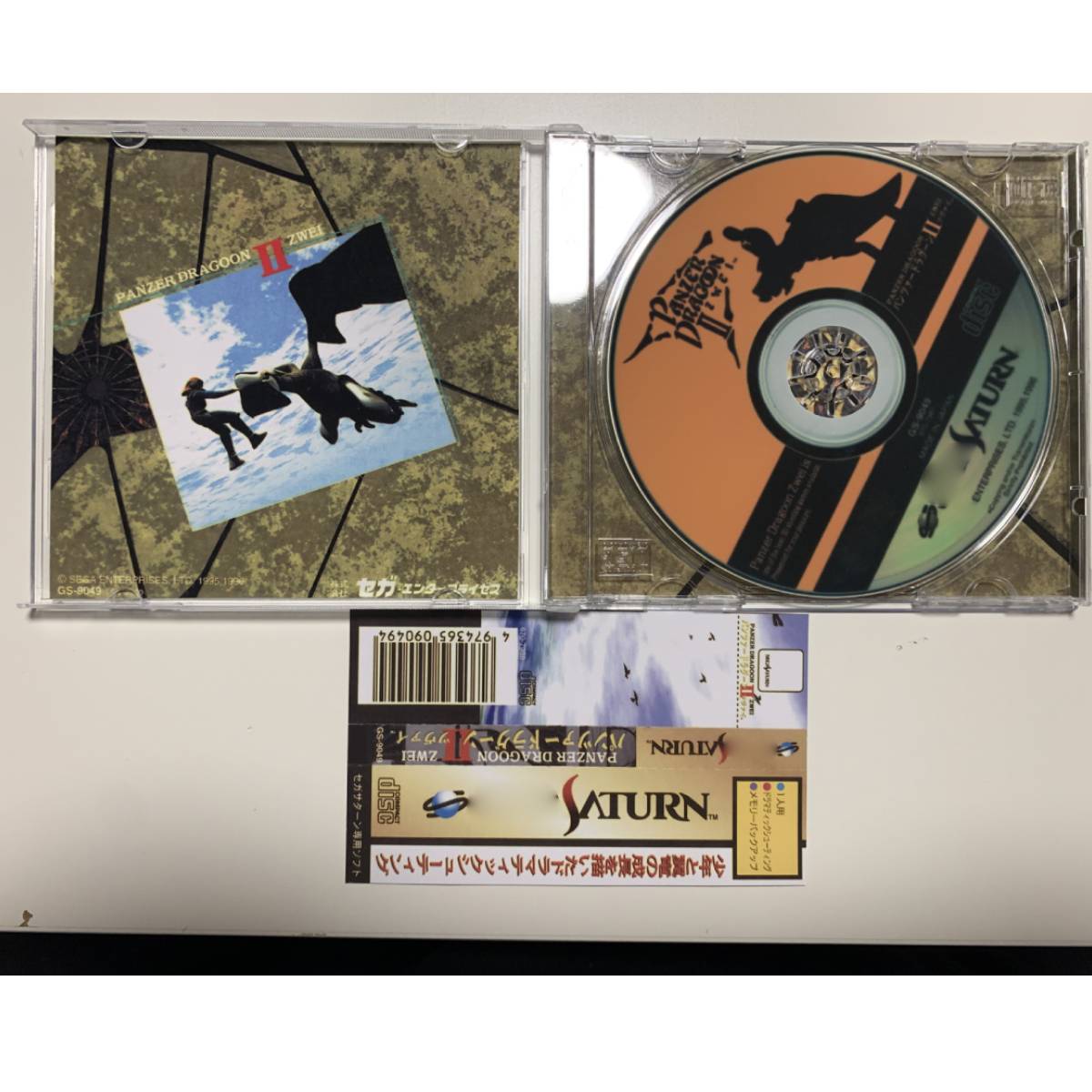 Saturn Copy Disc Game Panzer D - Retro Gaming Box 评论和价格