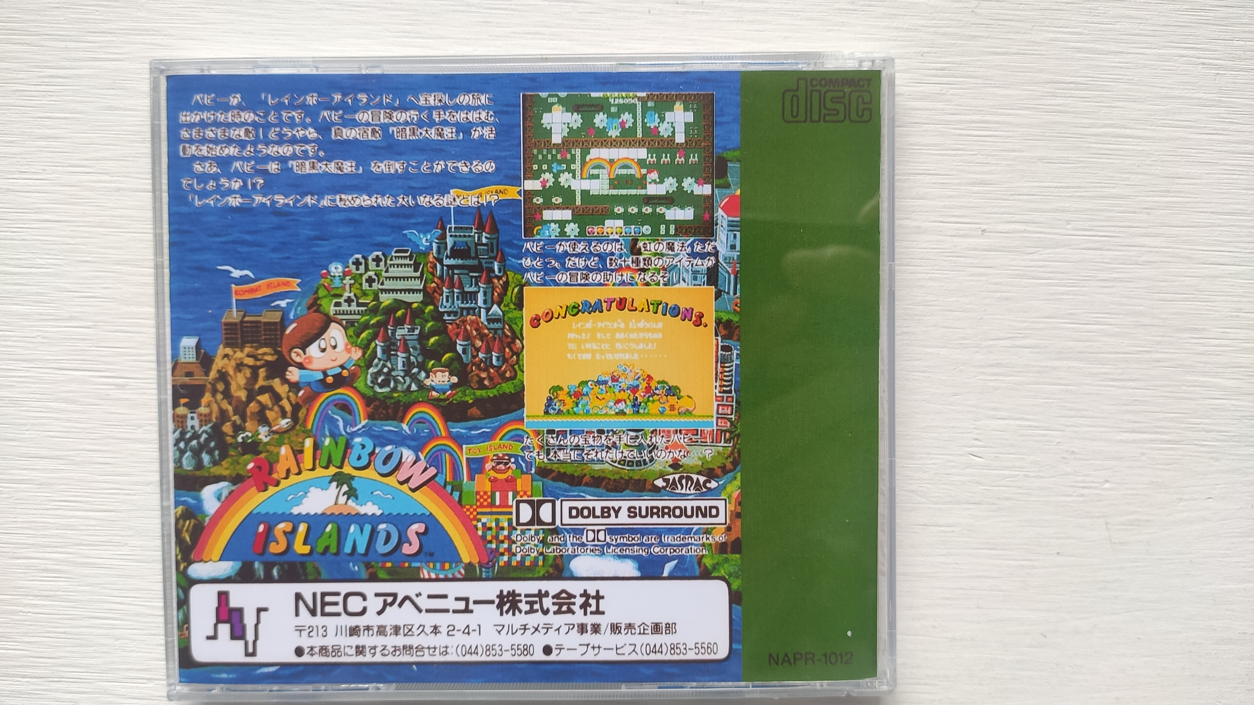 PC engine Copy Disc Game rainb - Retro Gaming Handheld 评论和价格